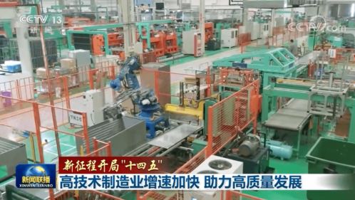 計算機科技賦能高技術制造業 加速技術開發，助推高質量發展