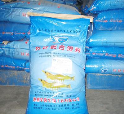 對蝦飼料批發指南 全面解析配合飼料與膨化浮性飼料