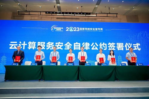 2023年國(guó)家網(wǎng)絡(luò)安全宣傳周圓滿落幕 互聯(lián)網(wǎng)安全服務(wù)邁向新里程