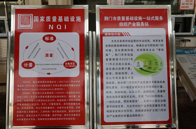 荊門織就新藍(lán)圖 一站式服務(wù)賦能紡織產(chǎn)業(yè)高質(zhì)量發(fā)展